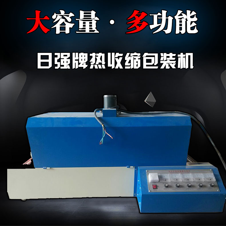热收缩MK手机版app